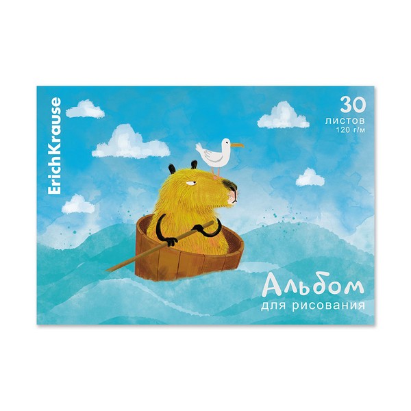 Альбом для рисования на клею ErichKrause Capybara Travel, А4, 30 листов 030410112-61473