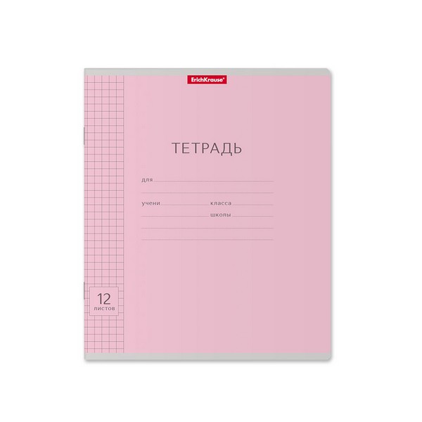 Тетрадь 12л. кл., обл. мелов., ErichKrause Классика Visio розовая (в плёнке по 10 шт.) 012010154-40003
