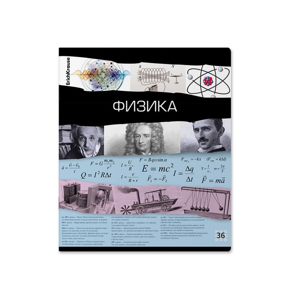 Тетрадь общая ученическая ErichKrause Timeline, ФИЗИКА, 36 листов, клетка 036010154-60650