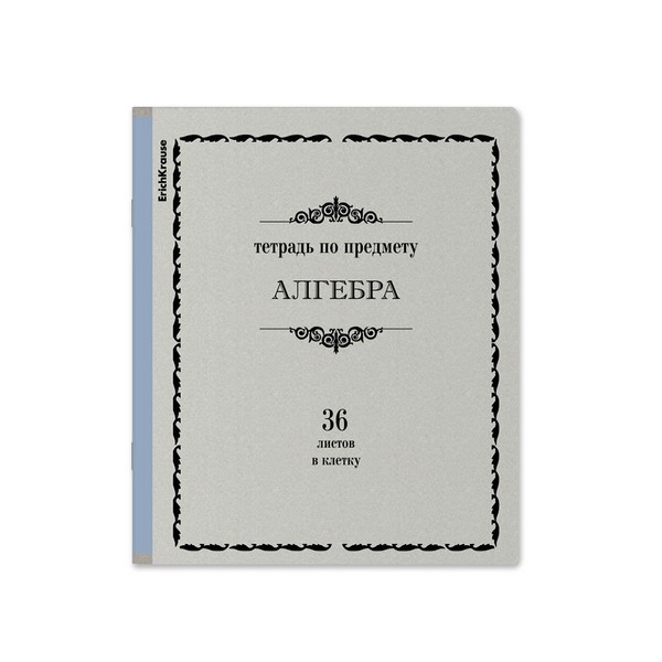Тетрадь общая ученическая ErichKrause Академкнига, АЛГЕБРА, 36 листов, клетка 036010154-60738