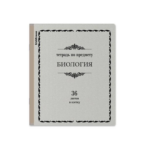 Тетрадь общая ученическая ErichKrause Академкнига, БИОЛОГИЯ, 36 листов, клетка 036010154-60742