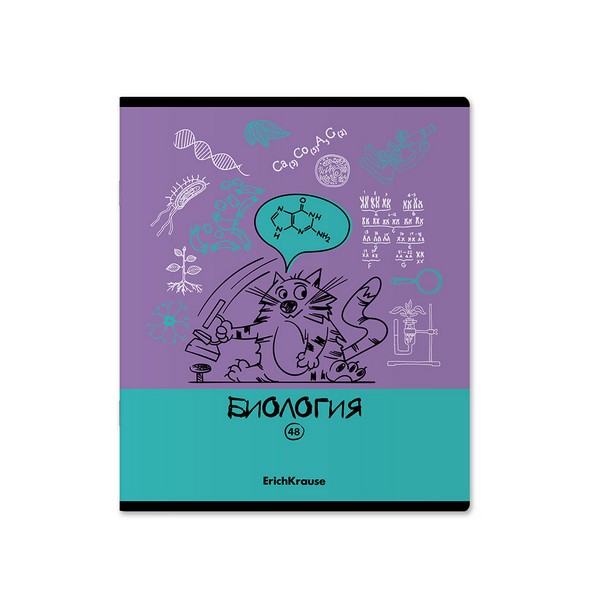 Тетрадь общая ученическая с пластиковой обложкой на скобе ErichKrause Котоформулы, БИОЛОГИЯ, 48 листов, клетка 048055254-59510