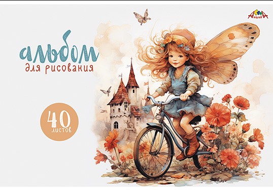 Альбом для рисования 40л. "Милая девочка", обл. мелов., Апплика С0220-60