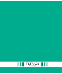 Тетрадь 96л. кл., обл. мелов., "Стиль. Моноколор", Маяк. (40) Т5096К2