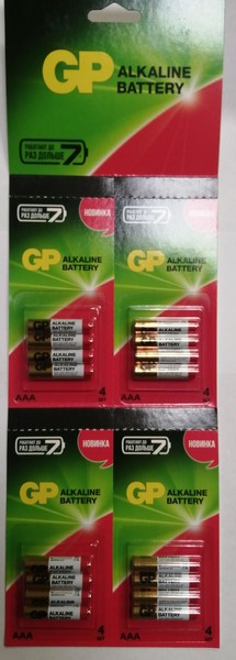 Батарейка GP ПРОМО (алкалиновые,мизинчиковые) 24ARHCP LR03/286 BL16 (отрывная карта 4*4) 24ARHCP LR03/286 BL16