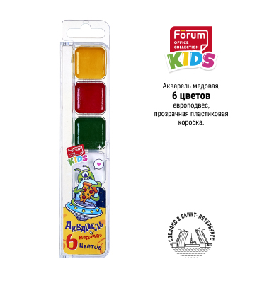 Краски акв. 6цв., FORUM OFFICE Collection Kids  "КОСМО" медовые без кисточки, в пластиковой полностью прозрачной коробке с европодвесом FA-EV-1006-Aln