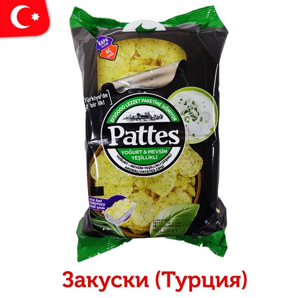 Чипсы Pattes со вкусом йогурта и трав 100гр (12 шт в коробке) 12106