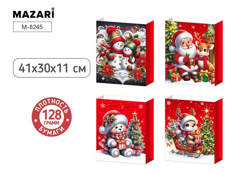 Пакет подарочный бумажный "Новогодние" 41*30*11 см, 4 дизайна в ассортименте M-8245