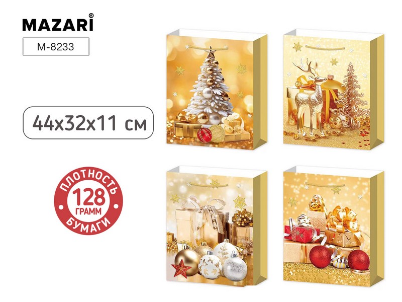Пакет подарочный бумажный "Новогодние" 44*32*11 см, 4 дизайна в ассортименте M-8233