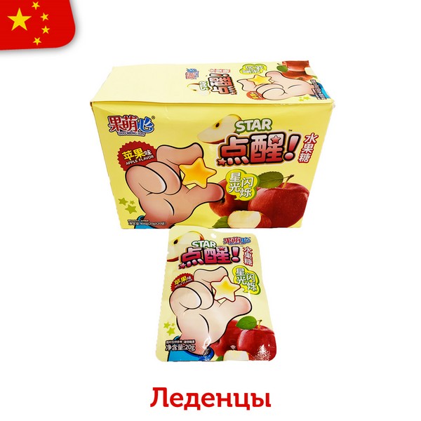 Конфеты Guo meng xin star Яблоко 20гр * 1949