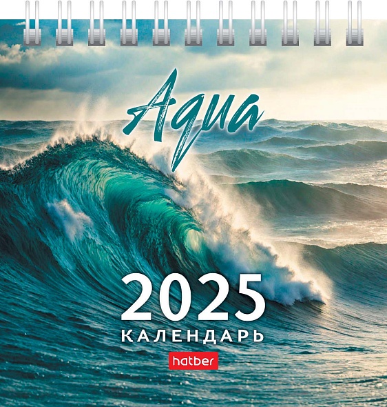 Календарь-домик настольный 2025 г. 101х101мм "AQUA" бум. мелован. на гребне КВАДРАТ, Хатбер 12КД6гр_31108