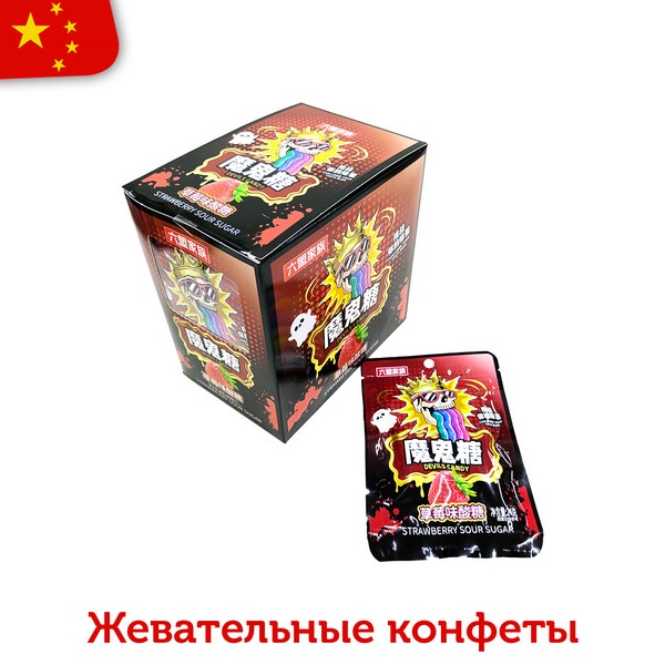 Жевательные конфеты DEVILS CANDY со вкусом клубники 24гр (20шт в блоке) 14103