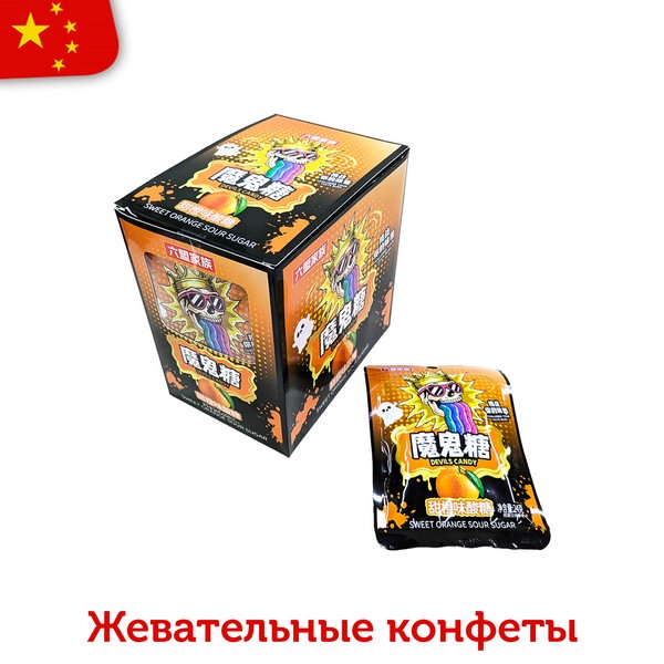 Жевательные конфеты DEVILS CANDY со вкусом апельсина 24гр (20шт в блоке) 14102