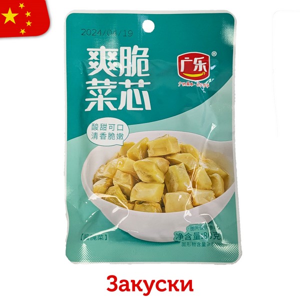 Салат из хрустящей горчицы 80гр (30шт в коробке) (Цена за 1шт) 12829