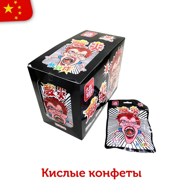 Кислые конфеты Sour boy со вкусом спелой клубники 22гр (20шт в блоке) 14119