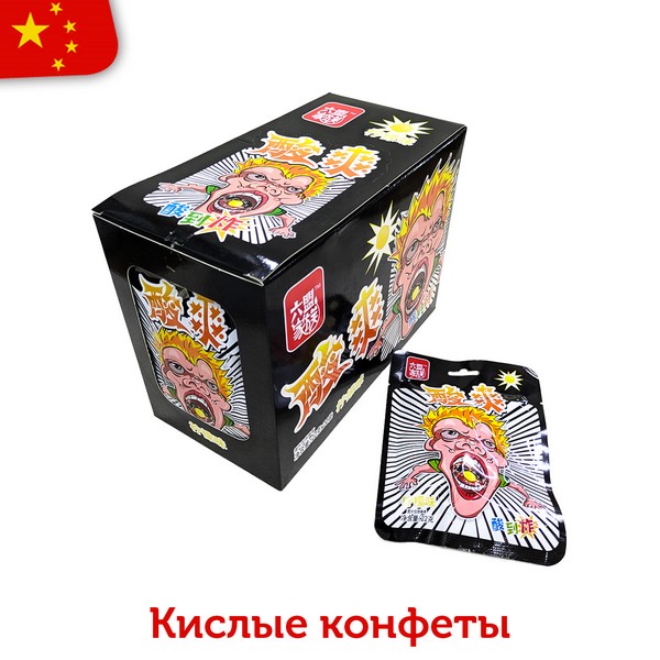 Кислые конфеты Sour boy со вкусом лимона 22гр (20шт в блоке) 14117