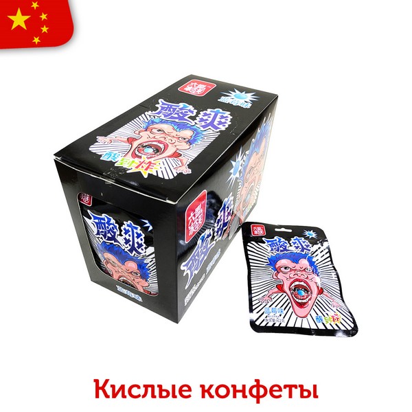 Кислые конфеты Sour boy со вкусом лесной черники 22гр (20шт в блоке) 14116
