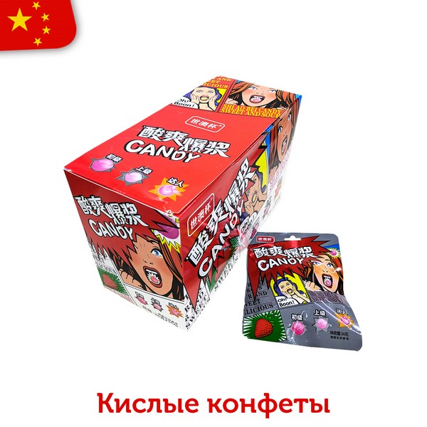Кислые конфеты OH! BOON! со вкусом клубники 26гр (20шт в блоке) 14115
