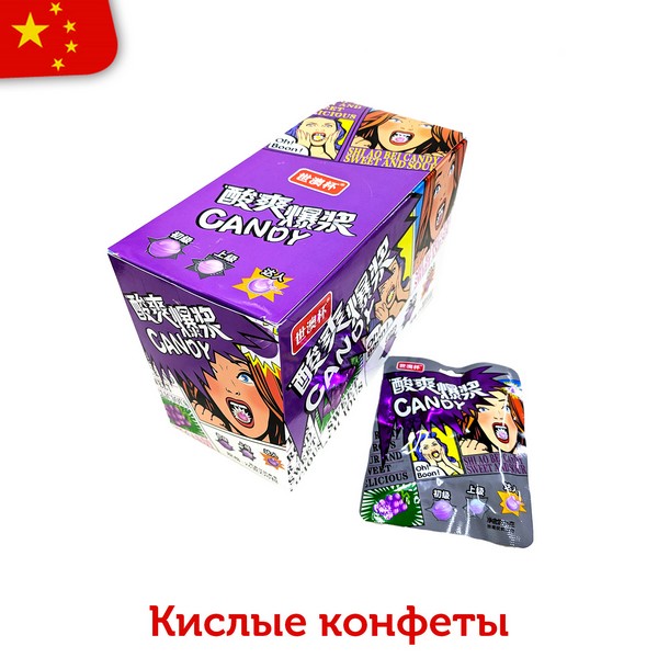 Кислые конфеты OH! BOON! со вкусом винограда 26гр (20шт в блоке) 14114