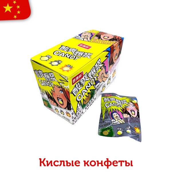 Кислые конфеты OH! BOON! со вкусом ананаса 26гр (20шт в блоке) 14113