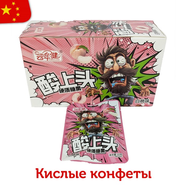 Кислые леденцы SOUR TOP со вкусом белого персика 22гр (20шт в блоке) 12696