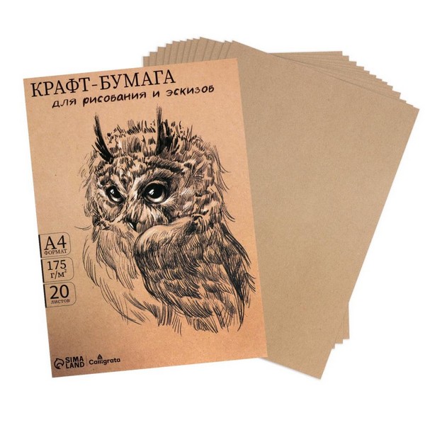 Крафт-бумага для графики, эскизов А4 175 г/м? Calligrata 210*300 мм, 20л, в ПАПКЕ, корич/сер 7801754 7801754    