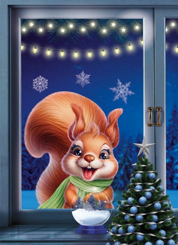 Набор оформительских наклеек НГ 322х236мм "Белочка заглядывает в окно" НМТ1-16500, ЛиС 463-0-1120-5327-2