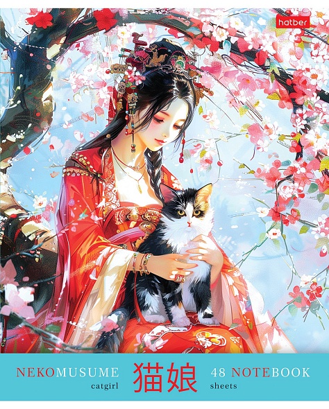 Тетрадь 48л. кл., обл. пластиковая  с печатью тиснение "Neko-Neko", Хатбер (5/100) 48Т5В1пл