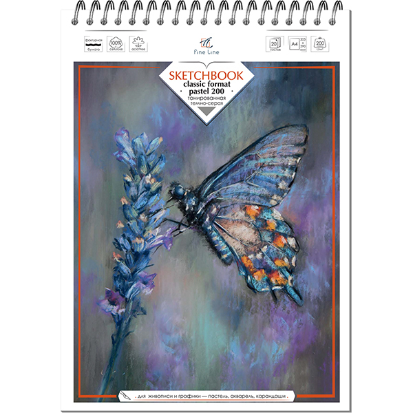 Блокнот для зарисовок "Sketchbook" А4, 200 г/м2, для пастели темно-серая, 20л., CLASSIC FORMAT PASTEL 200, Полином 3232