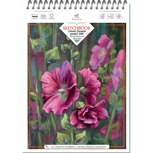 Блокнот для зарисовок "Sketchbook" А4, 200 г/м2, для пастели зеленая, 20л., CLASSIC FORMAT PASTEL 200, Полином 3229