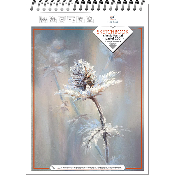 Блокнот для зарисовок "Sketchbook" А4, 200 г/м2, для пастели серая, 20л., CLASSIC FORMAT PASTEL 200, Полином 3230