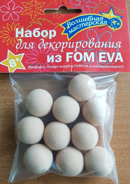 Шар прорезиненный дм 2  - 10 штук Шпр-02