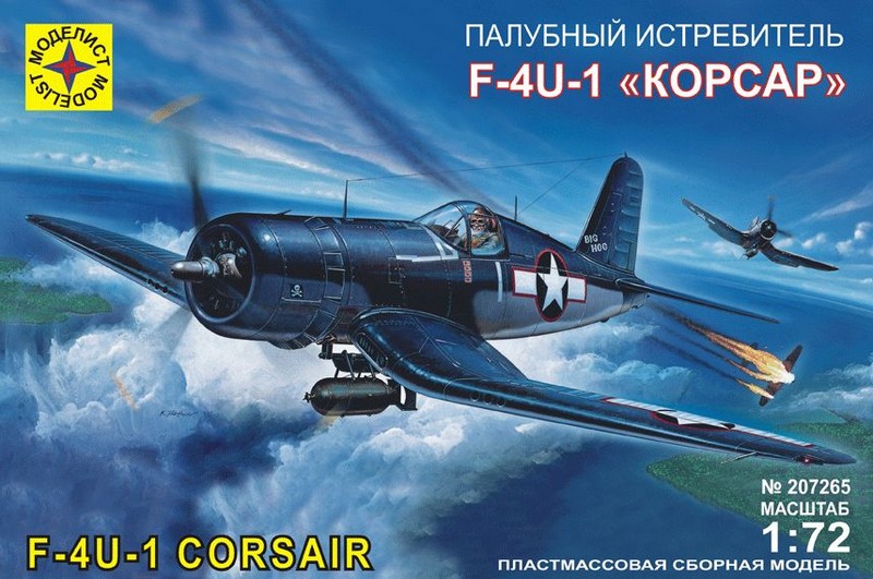 Игрушка самолет палубный истребитель F-4U-1 "Корсар" (1:72) 207265