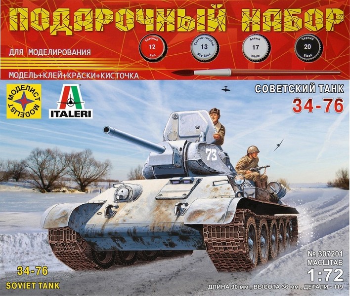 Игрушка Советский танк Т-34-76 (1:72) ПН307201