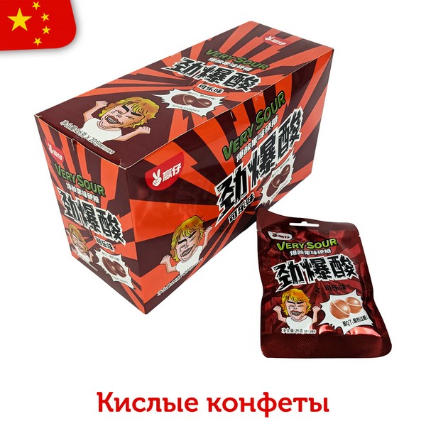 Кислые леденцы VERY SOUR со вкусом колы 26гр (20шт в блоке) 15308