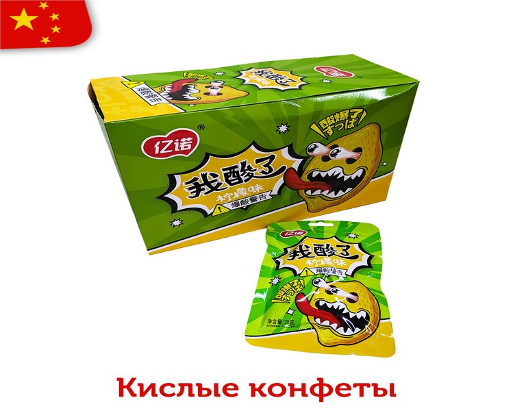 Конфеты кислые Лимон 25гр * 2246/1