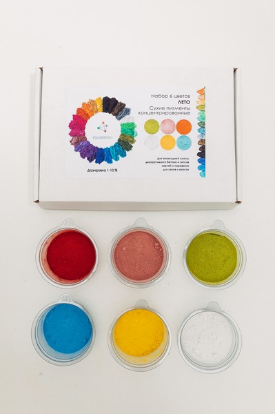 Набор пигментов "Лето", 6цветов. НФ-00000611