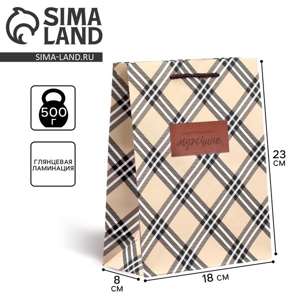 Пакет ламинированный «Настоящему мужчине», MS, 23 ? 18 ? 8 см   10071909 10071909   
