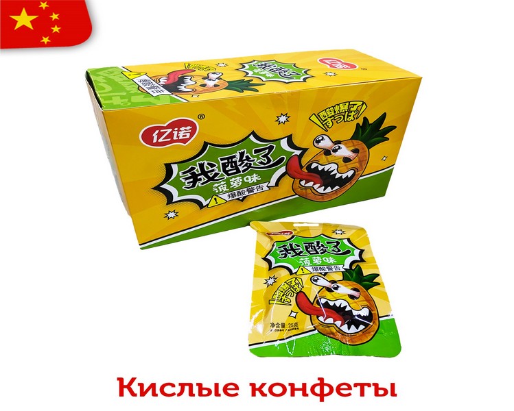 Кислые леденцы IZI Crazy Fruits со вкусом тропического ананаса 25гр (20шт в блоке) 15538