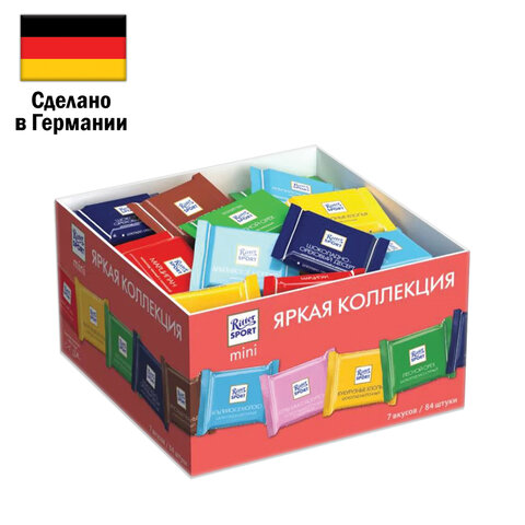 Шоколад порционный RITTER SPORT, набор 7 вкусов, 84 плитки по 16,7 г, R 484C 620440