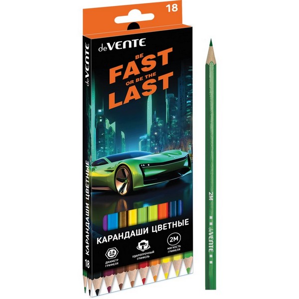Карандаши 18цв., "deVENTE. Fast Or Last" 2М, диаметр грифеля 2,8 мм, шестигранные, в картонной коробке 5023537