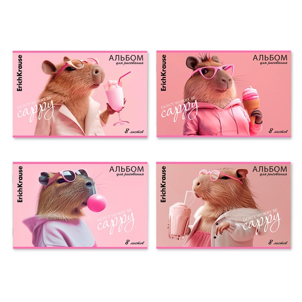 Альбом для рисования на скобе ErichKrause CapyBarbara, А4, 8 листов 008090110-63439