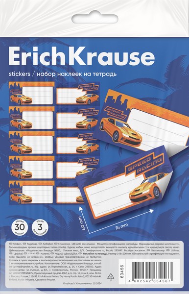 Наклейки на тетрадь ErichKrause Sport Car, 3 листа, в пакете с европодвесом 63456