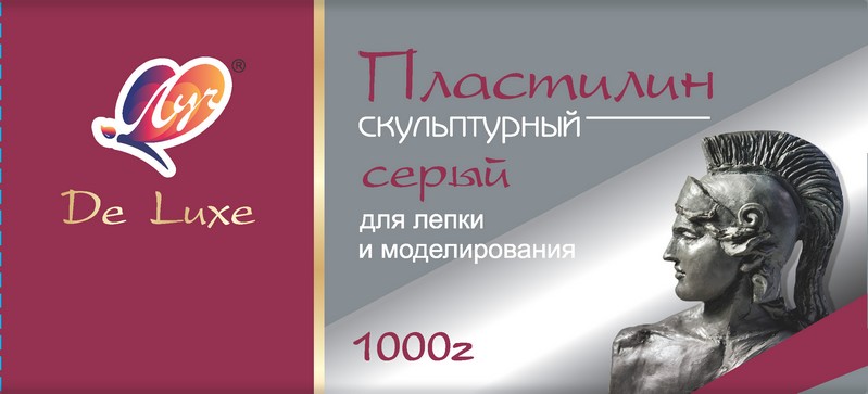 Пластилин скульптурный 1000 гр, серого цвета, Луч 34С 2246-08