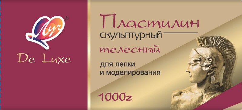 Пластилин скульптурный 1000 гр, телесного цвета, Луч 34С 2247-08