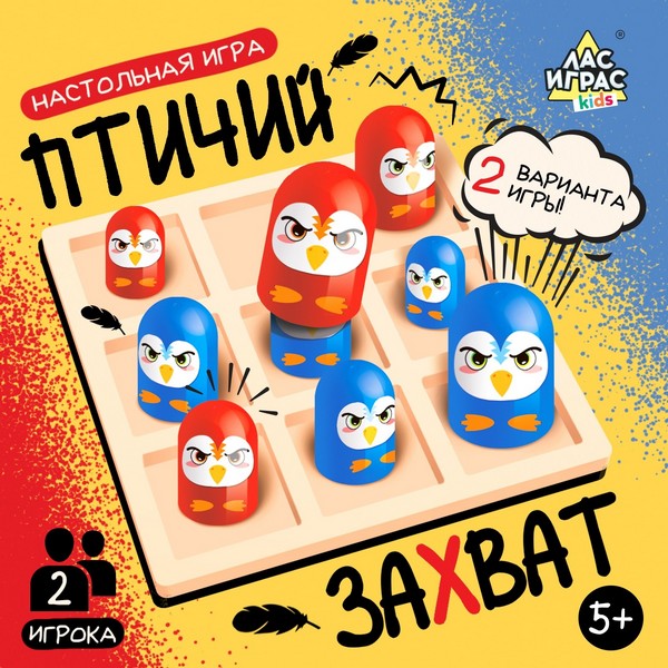 Настольная игра "Птичий захват"   9918361 9918361