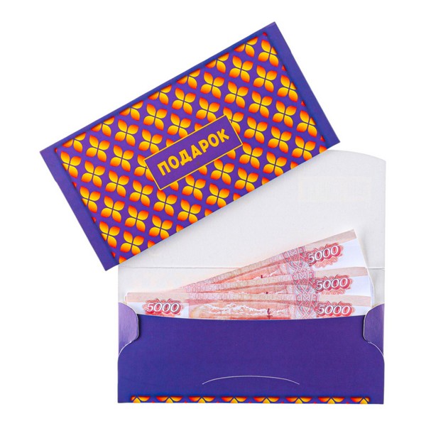 Конверт для денег "Подарок" узоры, 8,3 х 16,2 см 10839256 10839256