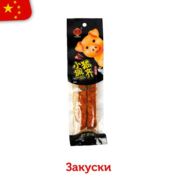 Соевые колбаски XIAOZHU PEIQI 18гр (30шт в блоке) ch203563-b