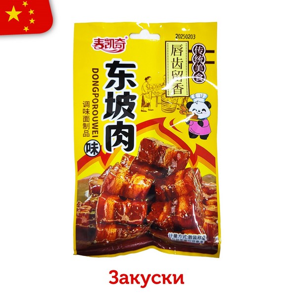 Соевая закуска DONGPOROUWEI со вкусом свинины донгпо (VV Food and Beverage) 25гр (30шт в блоке) (желт.) ch204572-b