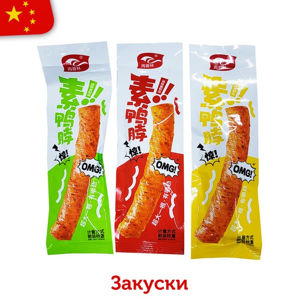 Соевая закуска OMG со вкусом утиных шеек (VV Food and Beverage) 23гр (30шт в блоке) (зел.,красн.,желт.) ch204570-b
